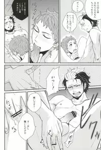 (C81) [Hexenhaus (Manjiro) ninifuni Lovers (Ao no Exorcist)