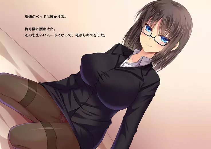 Kaisha no Kawaii Kouhai ~Ima wa Ore no Oku-san desu~