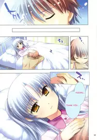 (C78) [ESSENTIA (Fujima Takuya)] Kanade (Angel Beats!) [English] =LWB=