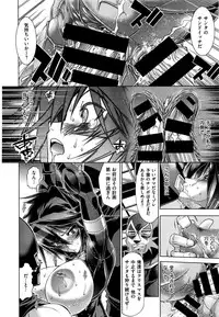 [Rakko] Kanojo wa Manatsu no Santa Claus Ch. 5-9