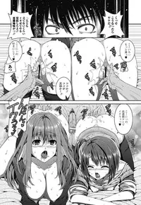 Jun-ai Kajitsu 2011-07 [Digital]