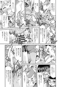 [Inoue Yoshihisa] JYOSHI-TETSU