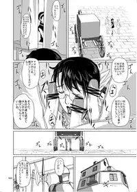 (C76) [Shiawase Pullin Dou (Ninroku)] Package-Meat 5 (Queen's Blade)