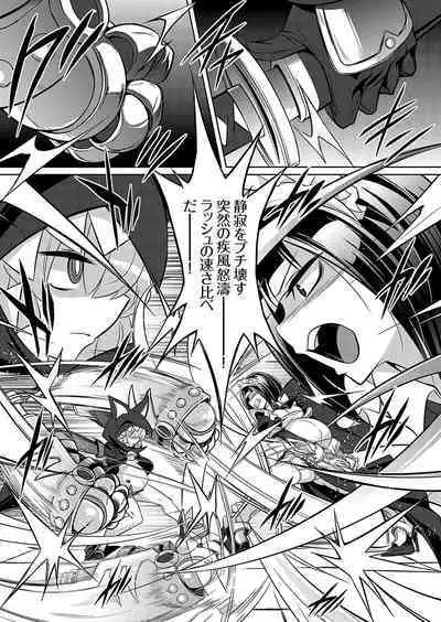 COMIC Grape Vol. 119