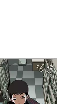 Take a Peek 偷窥 Ch.39~46 [Chinese]