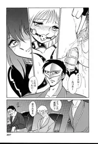 [Keno Yantarou] Gaman Dekinai Kagai Jugyou