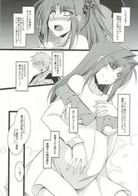 (C92) [ELHEART'S (Ibuki Pon)] Houshi (Magical Girl Lyrical Nanoha)