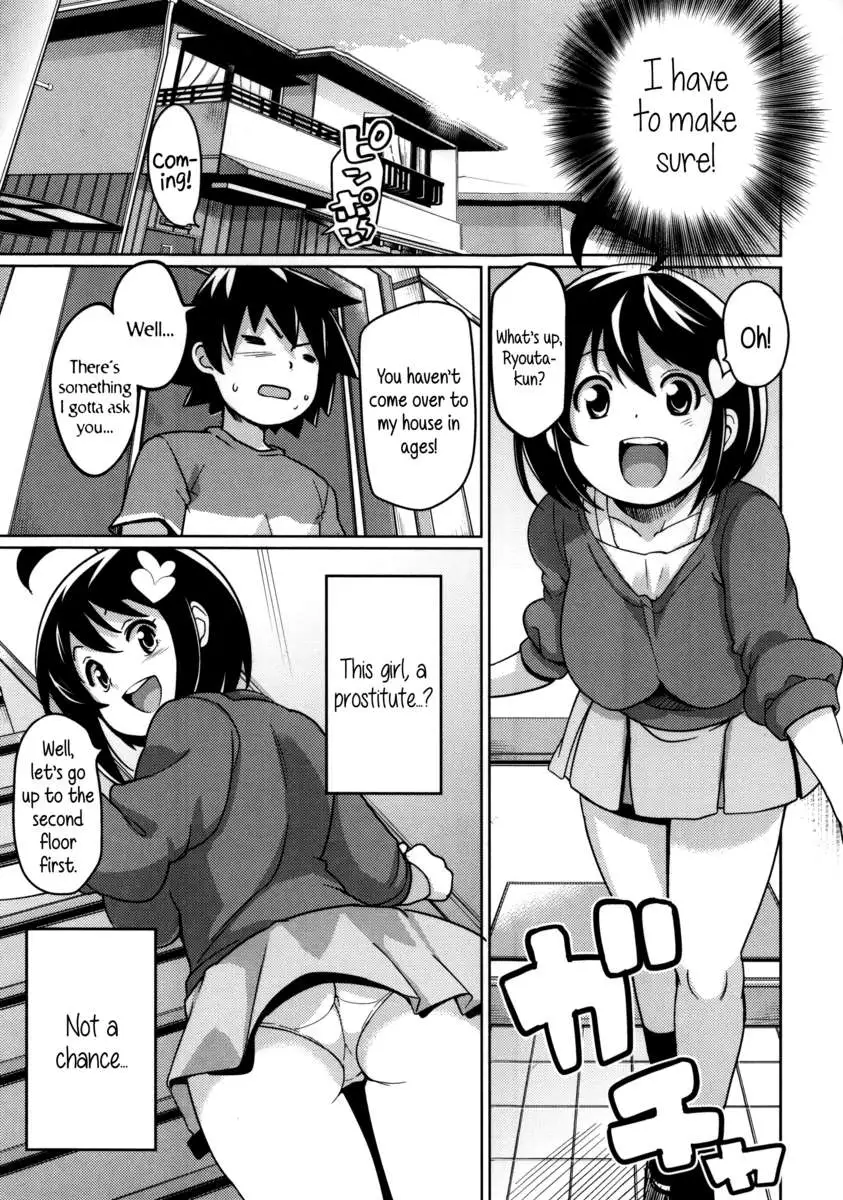 Thank You Very Bitch