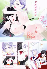 (CR33) [IRODORI (Maruto!, Shirotsumekusa, SOYOSOYO)] HAKANAI (Kiddy Grade‎) +Omake [English]