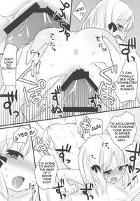 (Reitaisai 8) [gallop (shige)] Kero-chan to Hitobanjuu (Touhou Project) [English] [TLRF]