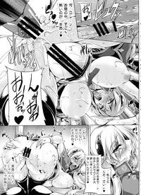 (C84) [Kanten Jigenryuu (Kanten)] Souran Kantai (BLAZBLUE)