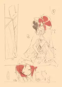 [Niratama (Sekihara)] Trick or Trick (Love Live)