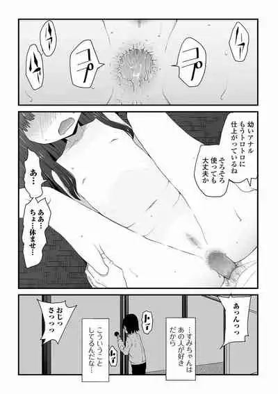 COMIC Mate Legend Vol. 40 2021-08 [Digital]