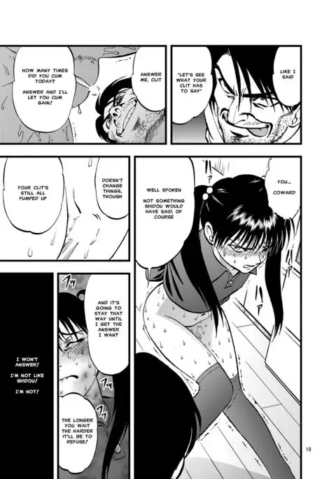 Ura Kuri Hiroi 2 | Picking Chestnuts - Eriko's Story Part 2