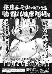 Comic LO 2004-11 Vol. 10