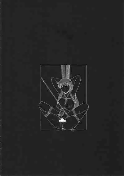 Record of ALDELAYD poop stroll of nightmare