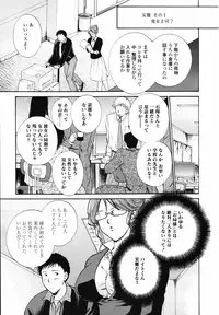 COMIC TENMA 2007-04