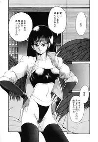 [Fujisaki Makoto] Jugonji Enmi no Shou