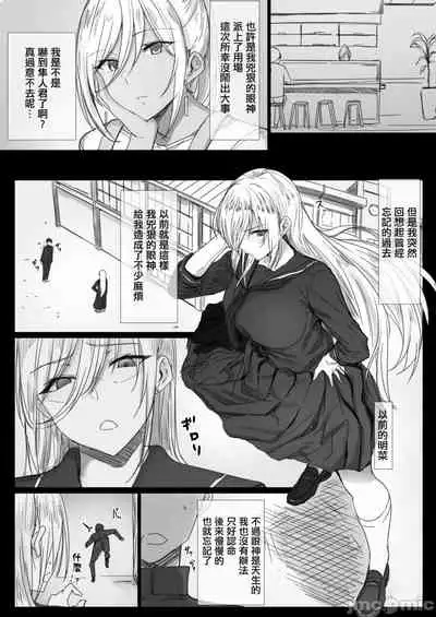 [はりぽてと]ヤンママおばさんの魅惑の鉢【整合版】