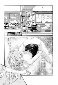 [Haruki] Kisei Juui Suzune 2