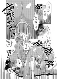 [TripleBunny] Banishiro Seisakusho Matome