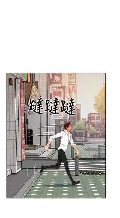 303號房的女人 1-32