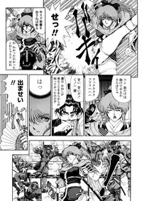 [Sena Youtarou] Hakase no Strange na Aijou - Hiroshi's Strange Love