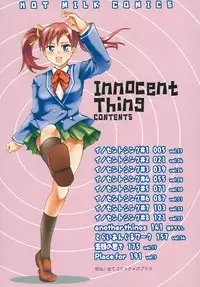 [Emua] Innocent Thing