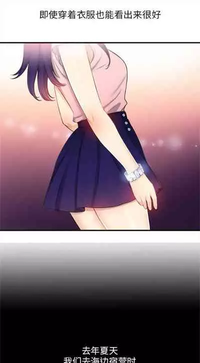 由莉的秘密1-44（中文）