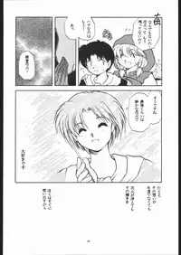 [Paradise City] Tabetakigasuru 4