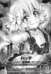 COMIC Megastore 2008-04