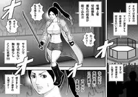 [Asstaro-san (Takasaki Jiro)] Ingoku Tougijou -Manyuu Furyou Musume Rena Hen- [Digital]