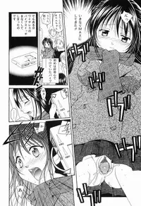 [Setsuna] Mou Dekimasen