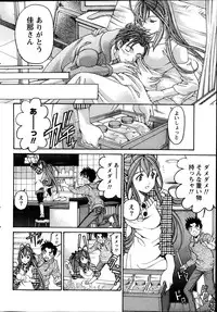 Monthly Vitaman 2014-03