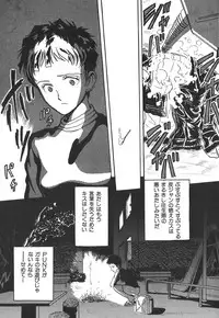 [GUENDA SHOW] Tenshi no Bousou - Speed Angel