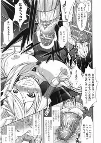 Comic Unreal 2008-06 Vol. 13