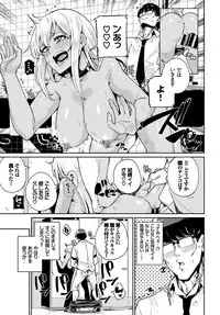 COMIC BAVEL 2019-01 [Digital]