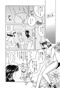 [Kinmedai Pink] Ano Musume wa Scandal | She Is The Scandal