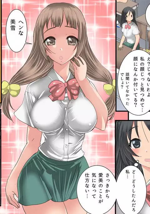 Guno Grave "Epoxy -Parasite Corrosion!-"