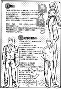 [Hinasaki Yo] Zutto Daisuki