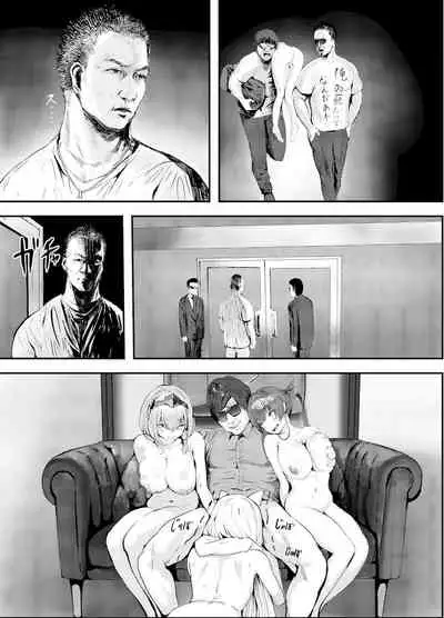 Nani ya Kono Vchiyubaa!? 2