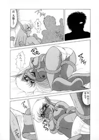 [Miyamoto Rumi] Tokyo Majo Stick Zenpen