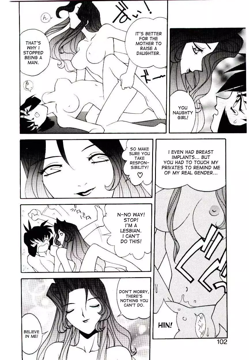 Ryouko Jinguuji's final seduction