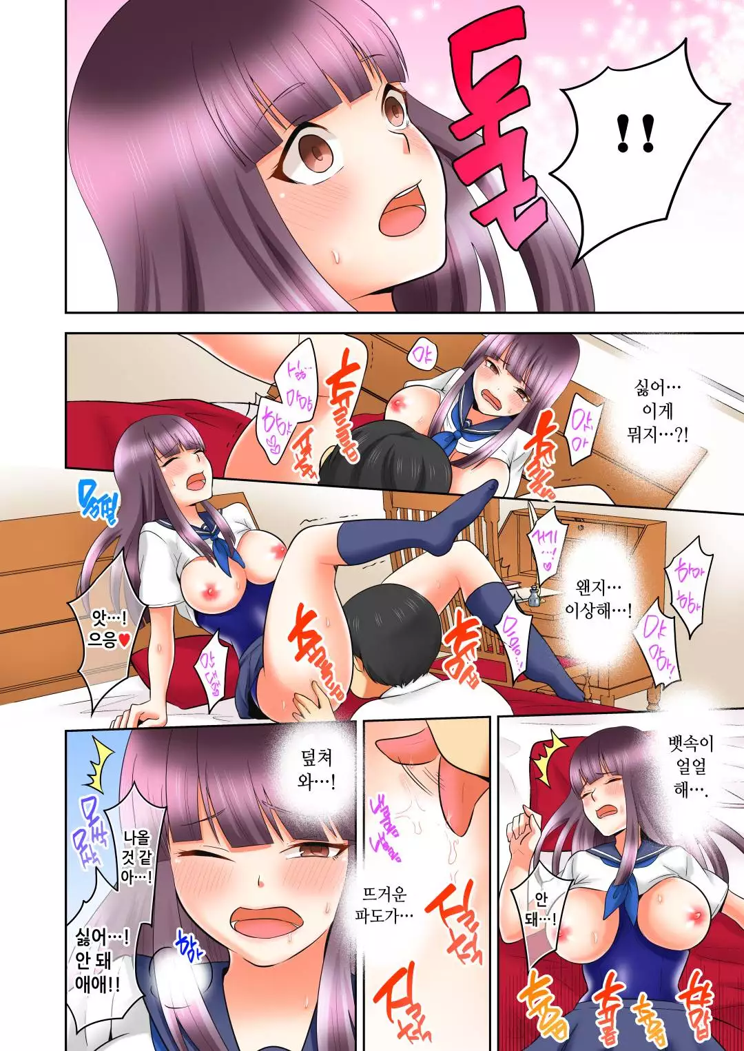 Sexual Preference Club LOBELIA 01-03