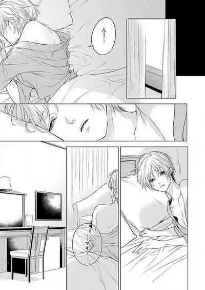 Furin Shoya, Yurusarenai Koi ni Oboreru Karada... 1-6