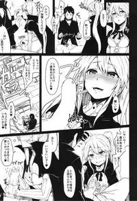 (Waru no desu… Ouji) [ZIGZAG (Hirno)] Yamitsuki Sybilla (Sennen Sensou Aigis)