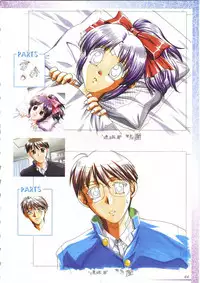 (一般画集) [アイル] 真?瑠璃色の雪～ふりむけば隣に～ 設定原画集