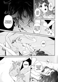 (Dame Petit) [Ujamaru (coa)] Wedding night (DAME x PRINCE) [English] [biribiri]