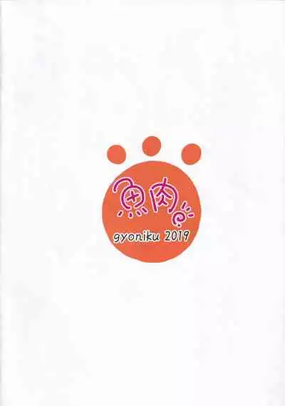 Armor Break Mushume Bon