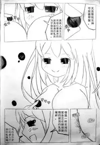 [ZSD] Zsd Project I The Interesting [Chinese]